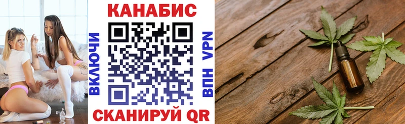 Как найти закладки Стерлитамак Гашиш  Cocaine  МЕФ 