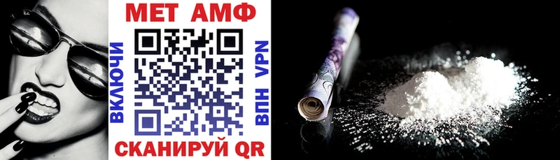 АМФЕТАМИН VHQ  Стерлитамак 