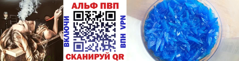А ПВП крисы CK  где можно купить наркотик  Стерлитамак 