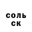 АМФЕТАМИН 97% Sergey Meerovitch