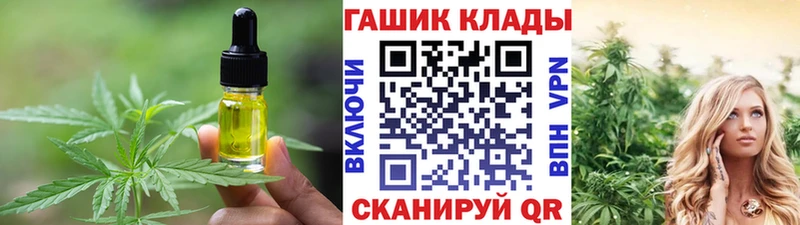 блэк спрут сайт Стерлитамак Еда ТГК конопля