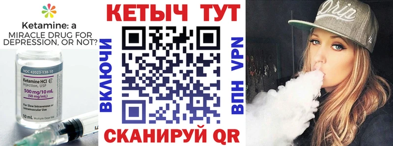 Кетамин ketamine  Стерлитамак 