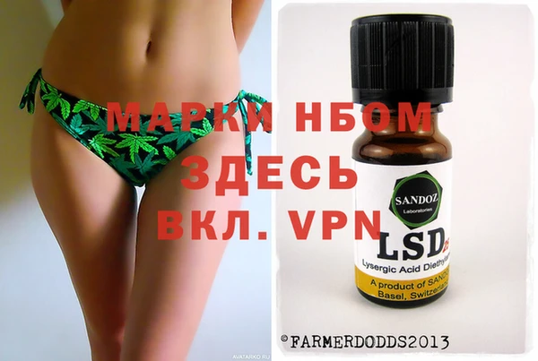 трава Наволоки