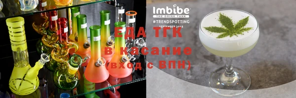трава Наволоки