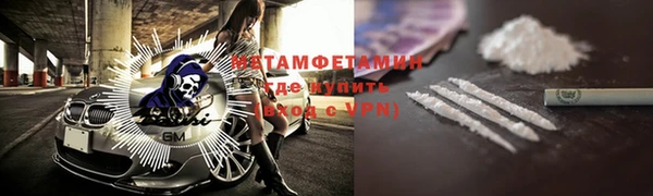 героин Надым