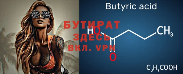 героин Надым
