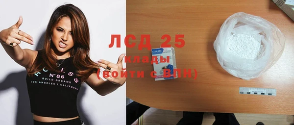 трава Наволоки