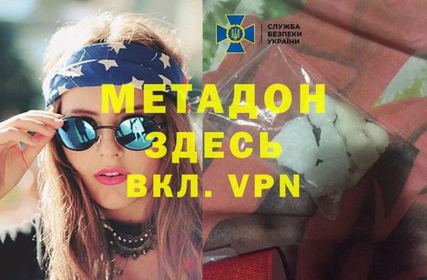 героин Надым