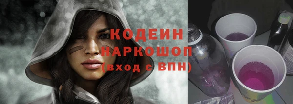 трава Наволоки