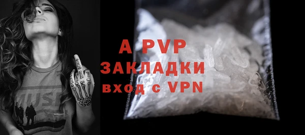 Альфа ПВП Навашино