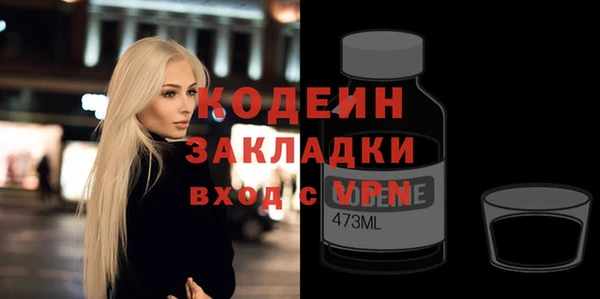 героин Надым
