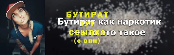 трава Наволоки