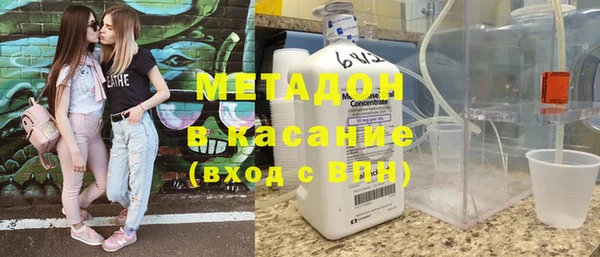 героин Надым