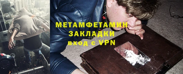 героин Надым