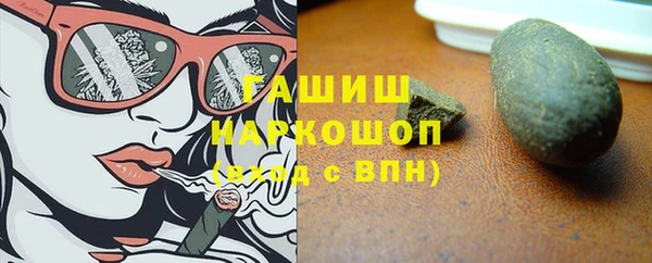 героин Надым