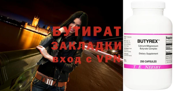 героин Надым