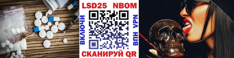 Лсд 25 экстази ecstasy  Стерлитамак 