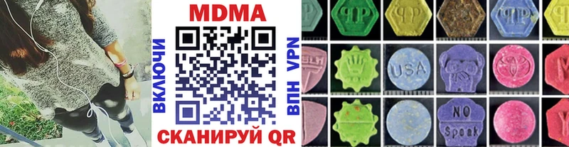 MDMA VHQ  Стерлитамак 