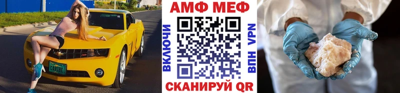 Метамфетамин Methamphetamine  Стерлитамак 