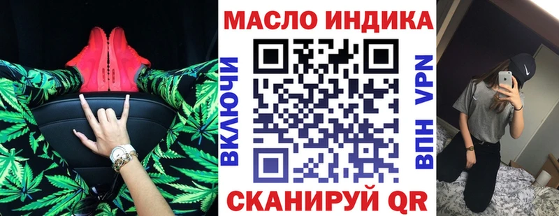 где купить   Стерлитамак  ТГК жижа 